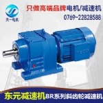 東元減速機在運輸行業(yè)的應用