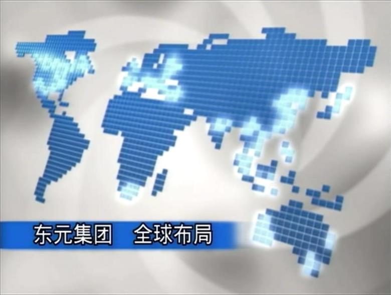 東元電機 全球布局